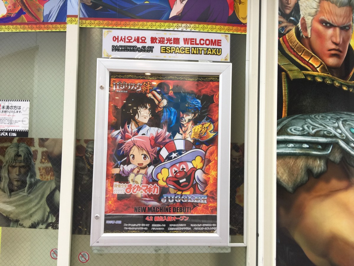 7 – Tokyo -Akihabara, Maid Café e&nbsp;Origami