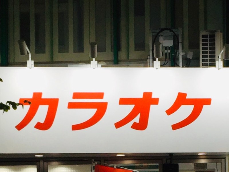 17 – Curiosidades&nbsp;japonesas